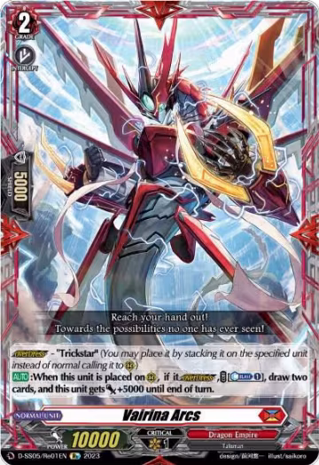 Vairina Arcs (D-SS05/Re01EN), D-SS05: Festival Booster 2023 — Vanguard card price