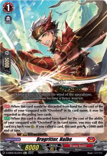 Dragritter, Halbe (D-SS05/Re40EN), D-SS05: Festival Booster 2023 — Vanguard card price