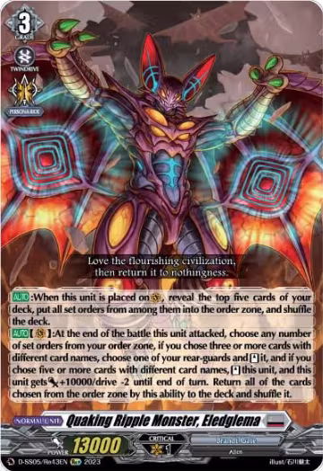 Quaking Ripple Monster, Eledglema (D-SS05/Re43EN), D-SS05: Festival Booster 2023 — Vanguard card price