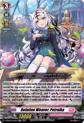 Relation Weaver, Petralka (D-SS05/Re46EN), D-SS05: Festival Booster 2023 — Vanguard card price