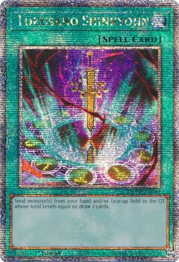 Tokusano Shinkyojin (Quarter Century Secret Rare) (DUNE-EN064), Duelist Nexus — Yu-Gi-Oh! card price