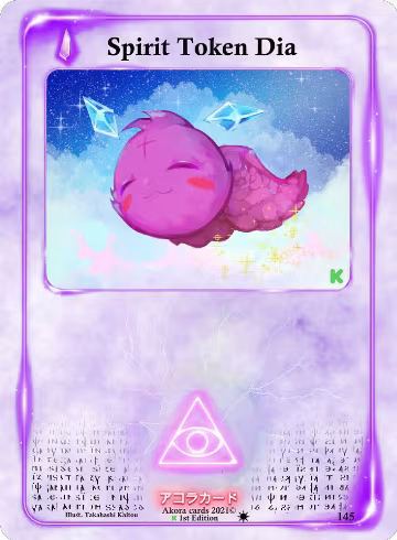 Spirit Token Dia (145), Spellbound Wings [Kickstarter Edition] — Akora card price