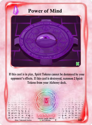 Power of Mind (143), Spellbound Wings [Kickstarter Edition] — Akora card price