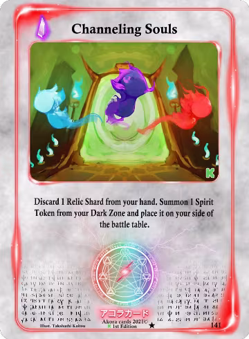 Channeling Souls (141), Spellbound Wings [Kickstarter Edition] — Akora card price