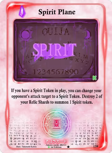 Spirit Plane (139), Spellbound Wings [Kickstarter Edition] — Akora card price