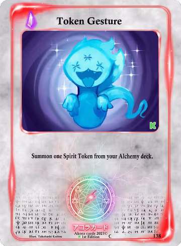 Token Gesture (138), Spellbound Wings [Kickstarter Edition] — Akora card price