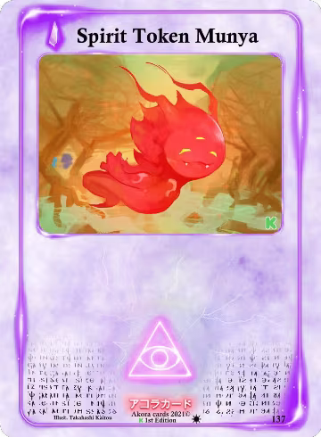 Spirit Token Munya (137), Spellbound Wings [Kickstarter Edition] — Akora card price