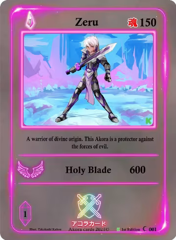 Zeru (001) — card price