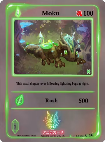 Moku (034), Spellbound Wings [Kickstarter Edition] — Akora card price