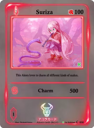 Suriza (030), Spellbound Wings [Kickstarter Edition] — Akora card price
