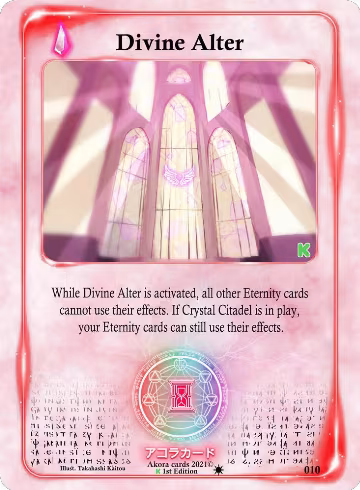 Divine Alter (010), Spellbound Wings [Kickstarter Edition] — Akora card price