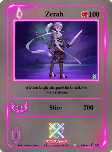 Zerah (051) — card price