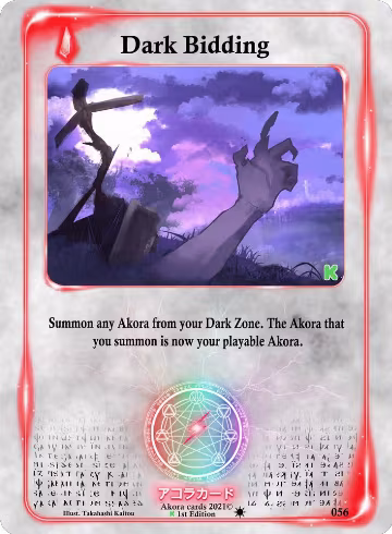 Dark Bidding (056), Spellbound Wings [Kickstarter Edition] — Akora card price