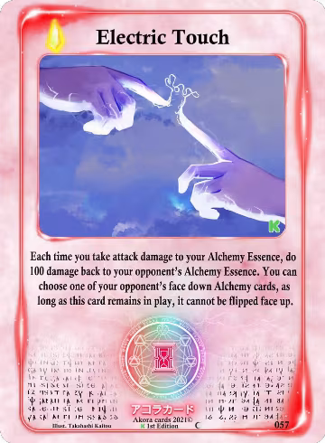 Electric Touch (057), Spellbound Wings [Kickstarter Edition] — Akora card price