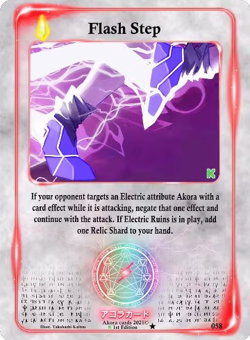 Flash Step (058), Spellbound Wings [Kickstarter Edition] — Akora card price