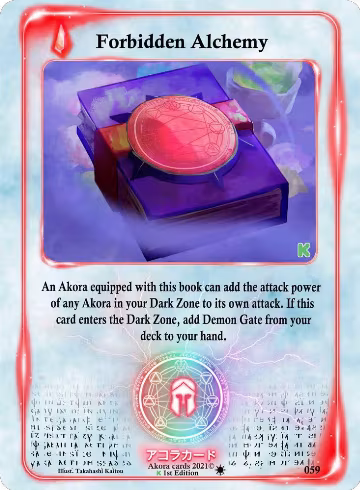 Forbidden Alchemy (059), Spellbound Wings [Kickstarter Edition] — Akora card price