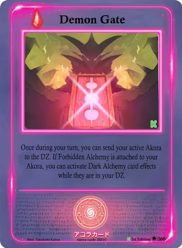 Demon Gate (060), Spellbound Wings [Kickstarter Edition] — Akora card price