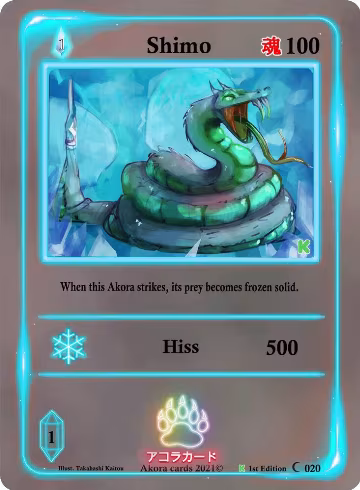 Shimo (020), Spellbound Wings [Kickstarter Edition] — Akora card price