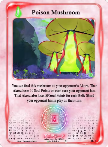Poison Mushroom (071), Spellbound Wings [Kickstarter Edition] — Akora card price