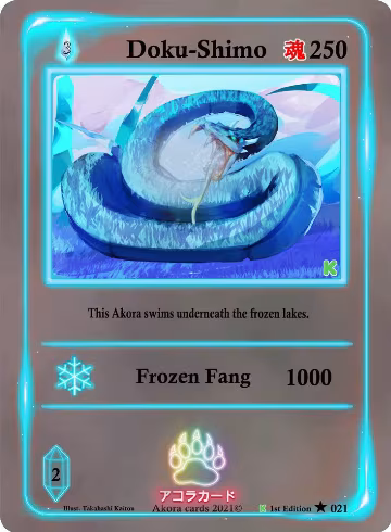 Doku-Shimo (021), Spellbound Wings [Kickstarter Edition] — Akora card price