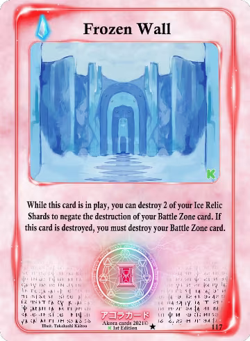 Frozen Wall (117), Spellbound Wings [Kickstarter Edition] — Akora card price