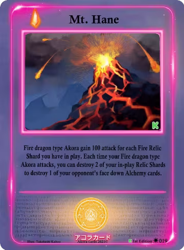 Mt. Hane (019), Spellbound Wings [Kickstarter Edition] — Akora card price