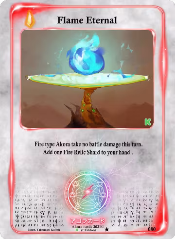 Flame Eternal (080), Spellbound Wings [Kickstarter Edition] — Akora card price