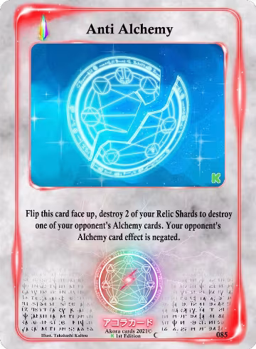 Anti Alchemy (085), Spellbound Wings [Kickstarter Edition] — Akora card price