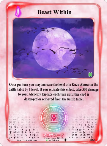 Beast Within (086), Spellbound Wings [Kickstarter Edition] — Akora card price