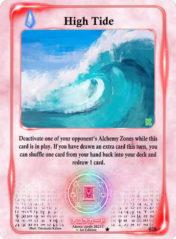 High Tide (028), Spellbound Wings [Kickstarter Edition] — Akora card price