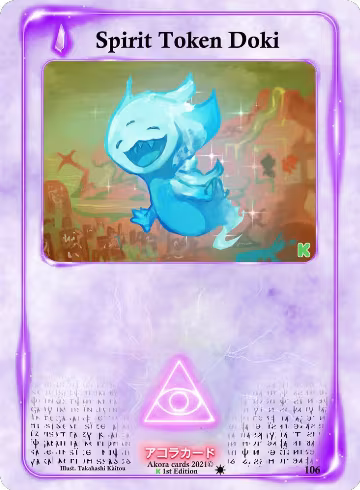 Spirit Token Doki (106), Spellbound Wings [Kickstarter Edition] — Akora card price