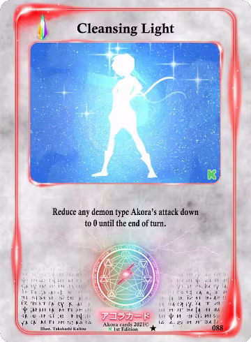 Cleansing Light (088), Spellbound Wings [Kickstarter Edition] — Akora card price