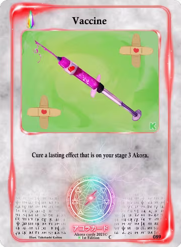Vaccine (089), Spellbound Wings [Kickstarter Edition] — Akora card price