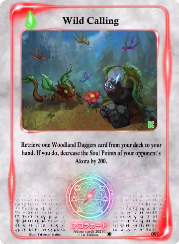 Wild Calling (091), Spellbound Wings [Kickstarter Edition] — Akora card price