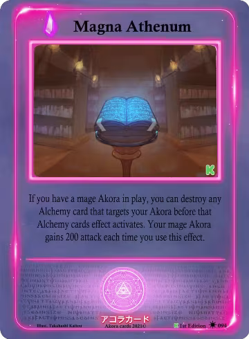 Magna Athenaeum (094), Spellbound Wings [Kickstarter Edition] — Akora card price