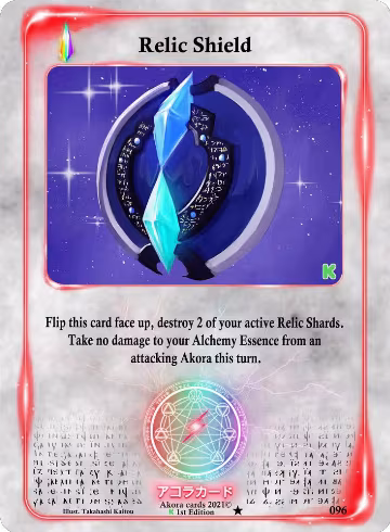 Relic Shield (096), Spellbound Wings [Kickstarter Edition] — Akora card price