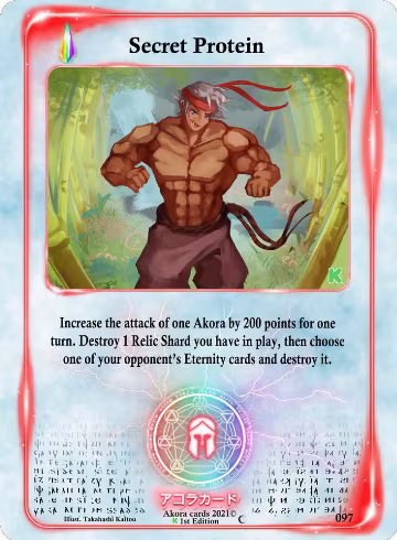 Secret Protein (097), Spellbound Wings [Kickstarter Edition] — Akora card price