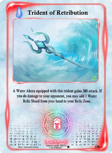 Trident of Retribution (100), Spellbound Wings [Kickstarter Edition] — Akora card price