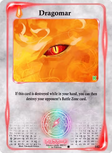 Dragomar (102), Spellbound Wings [Kickstarter Edition] — Akora card price