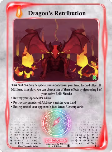 Dragon's Retribution (111), Spellbound Wings [Kickstarter Edition] — Akora card price