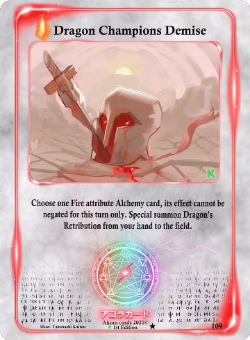 Dragon Champion's Demise (109), Spellbound Wings [Kickstarter Edition] — Akora card price