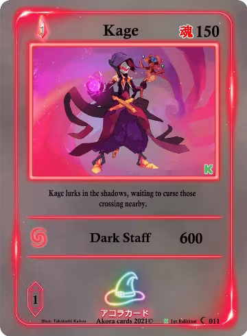 Kage (011), Spellbound Wings [Kickstarter Edition] — Akora card price
