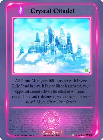 Crystal Citadel (014), Spellbound Wings [Kickstarter Edition] — Akora card price