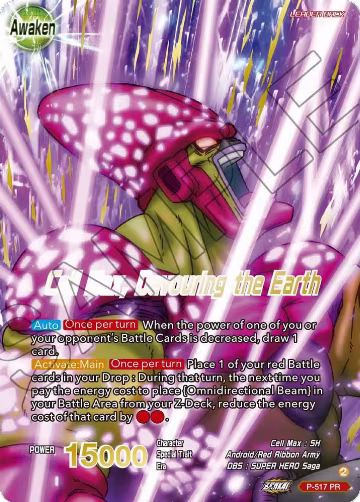 Cell Max // Cell Max, Devouring the Earth (Gold-Stamped) (P-517), Promotion Cards — DB Super card price