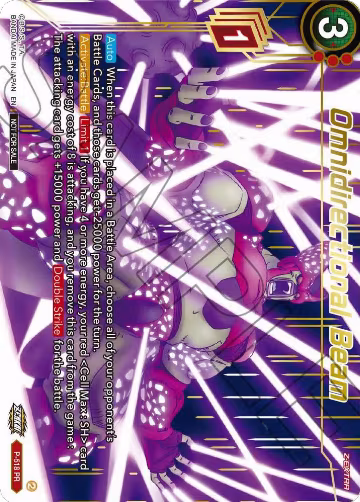 Omnidirectional Beam (Gold-Stamped) (P-518), Promotion Cards — DB Super card price