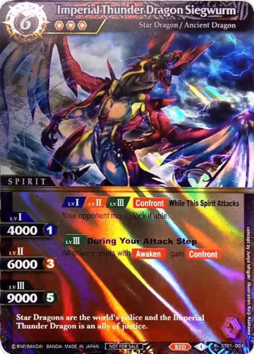 Imperial Thunder Dragon Siegwurm (Rainbow Foil) (ST01-003) — card price
