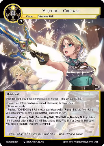 Virtuous Crusade (CST-003 SR), Clash of the Star Trees — Force of Will card price