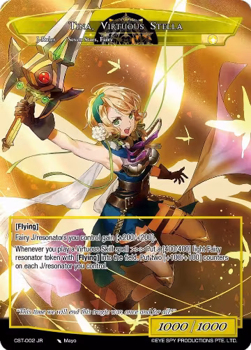 Dominatus, Star Gladius // Tina, Virtuous Stella (CST-002 JR), Clash of the Star Trees — Force of Will card price