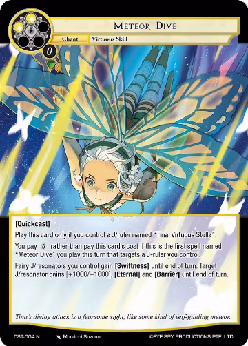 Meteor Dive (CST-004 N), Clash of the Star Trees — Force of Will card price