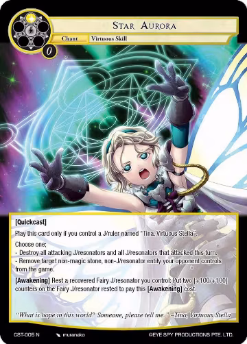 Star Aurora (CST-005 N), Clash of the Star Trees — Force of Will card price